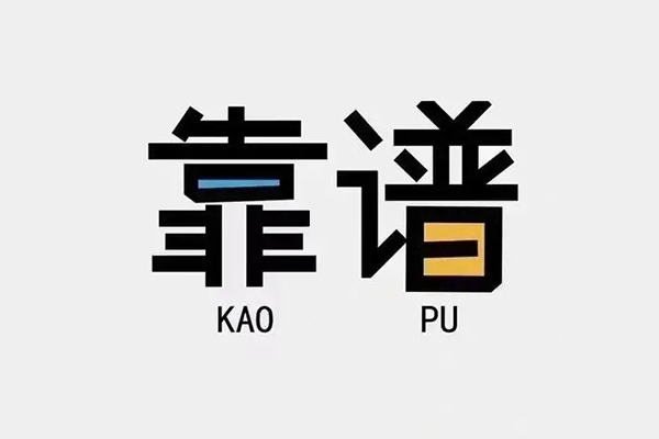 北京短期民间短借-北京短期空放-北京短期私人身份证借私借 北京短期民间短借-北京短期空放-北京短期私人身份证借私借