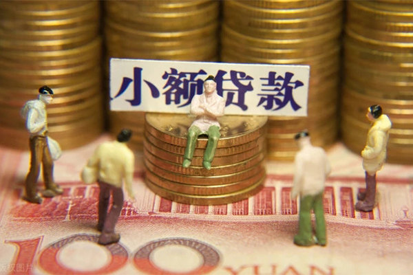 北京短期汽车抵押贷款