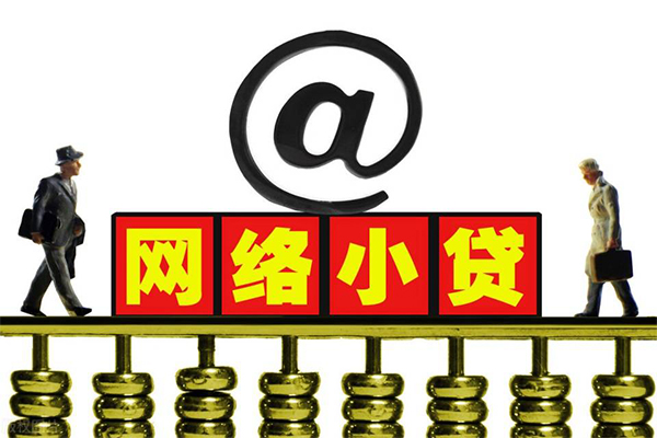 北京短期私人信用贷款